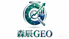 广东 GEO 优化公司保举 适配多场景婚配手艺取成